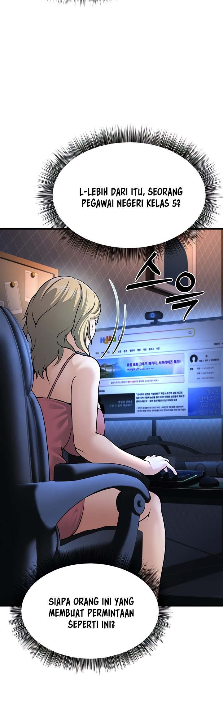 The Double Life of a Public Servant: Chapter chapter-3 - Page 25