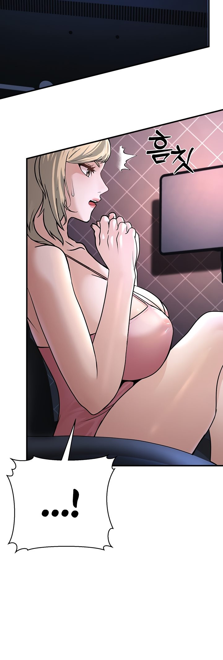 The Double Life of a Public Servant: Chapter chapter-3 - Page 31