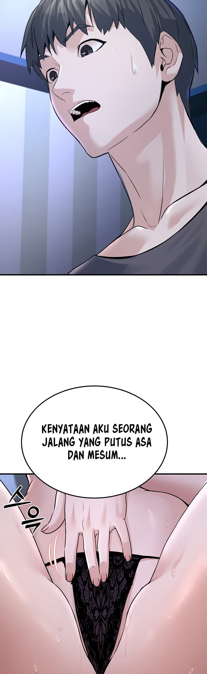 The Double Life of a Public Servant: Chapter chapter-3 - Page 43