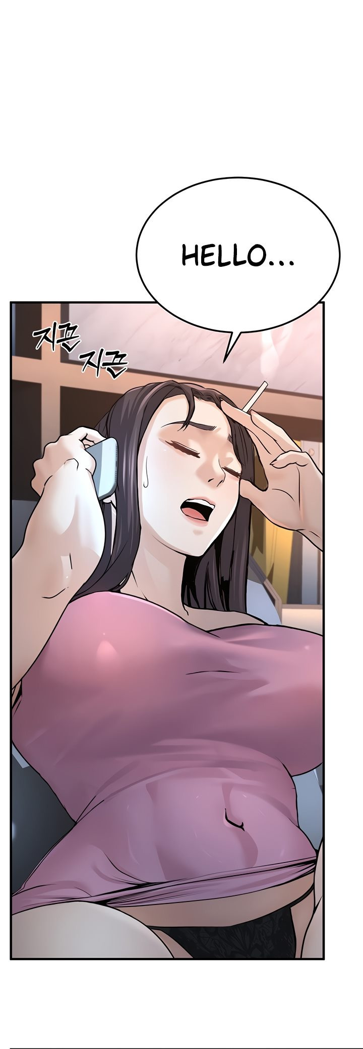 The Double Life of a Public Servant: Chapter chapter-3 - Page 72