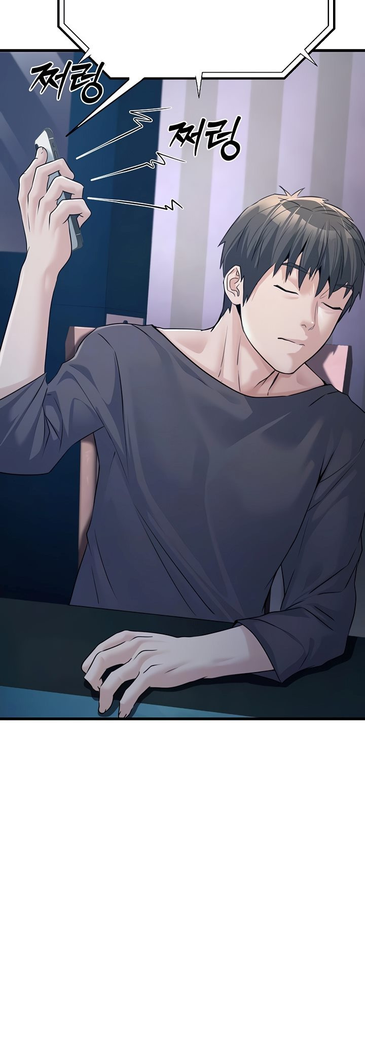 The Double Life of a Public Servant: Chapter chapter-4 - Page 4