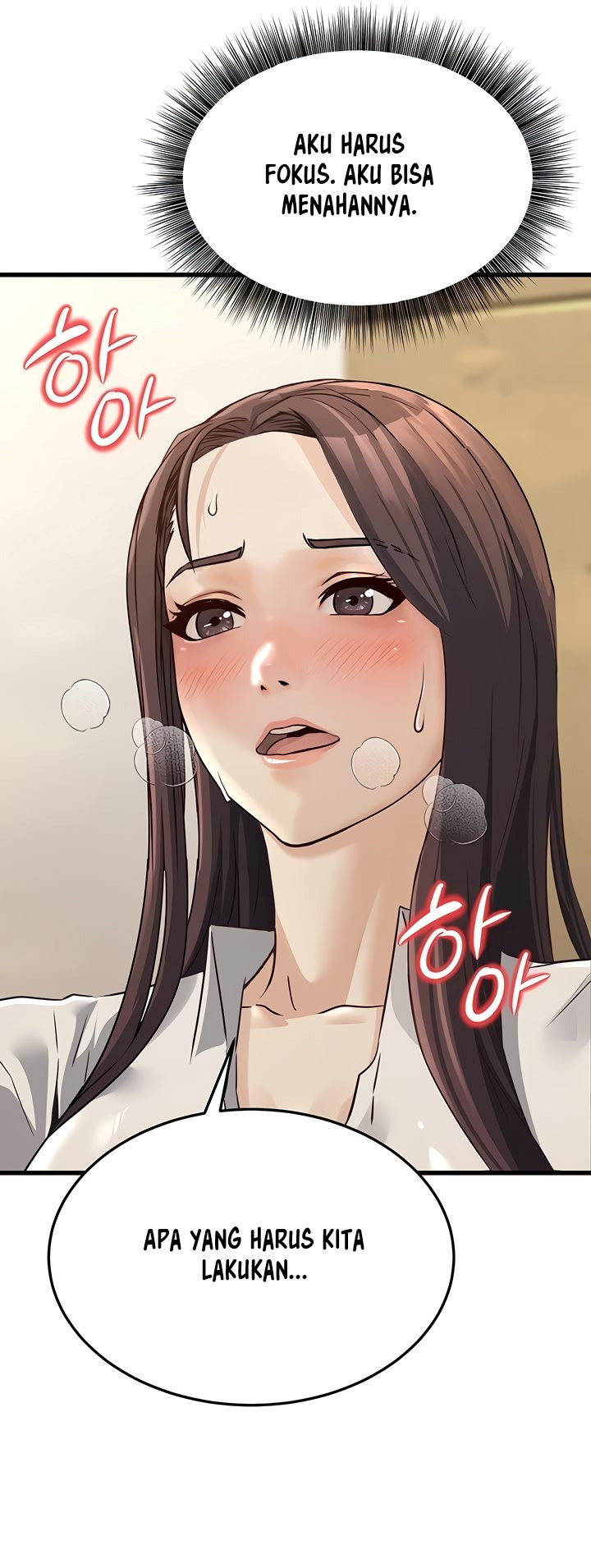 The Double Life of a Public Servant: Chapter chapter-4 - Page 47