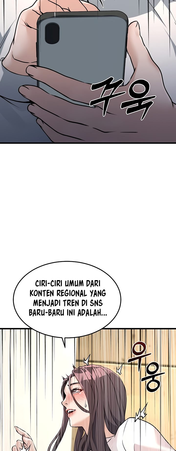 The Double Life of a Public Servant: Chapter chapter-4 - Page 66