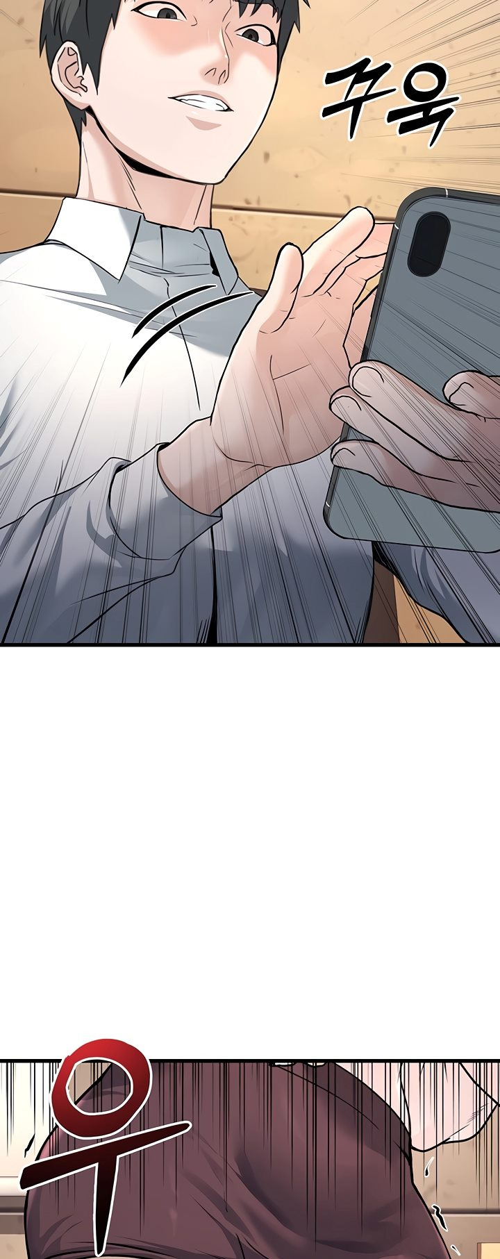 The Double Life of a Public Servant: Chapter chapter-4 - Page 72