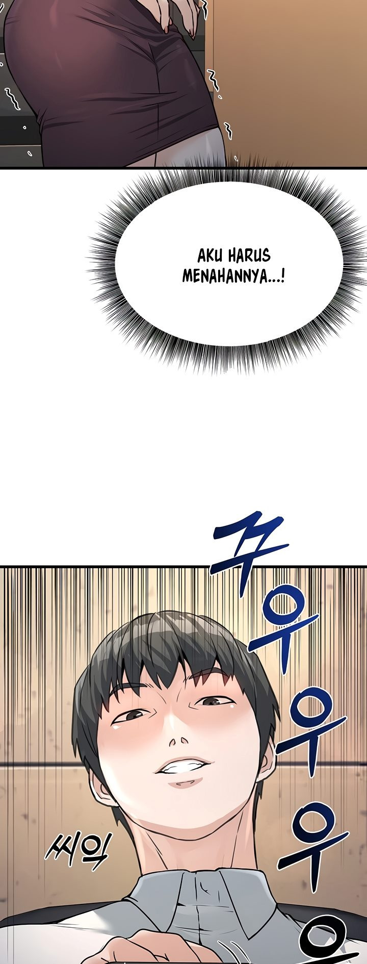 The Double Life of a Public Servant: Chapter chapter-4 - Page 79