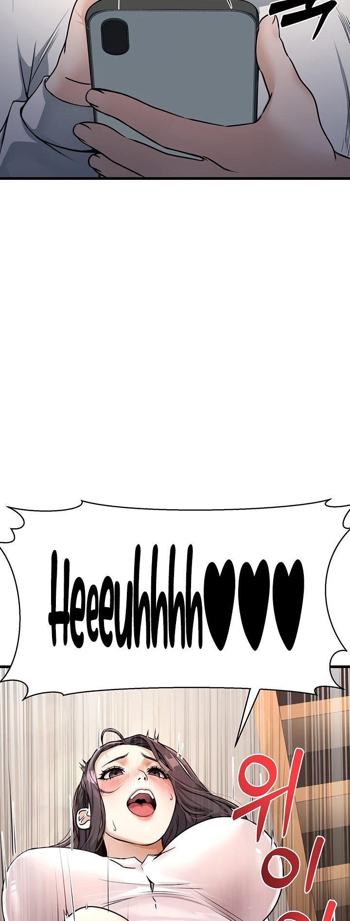 The Double Life of a Public Servant: Chapter chapter-4 - Page 80