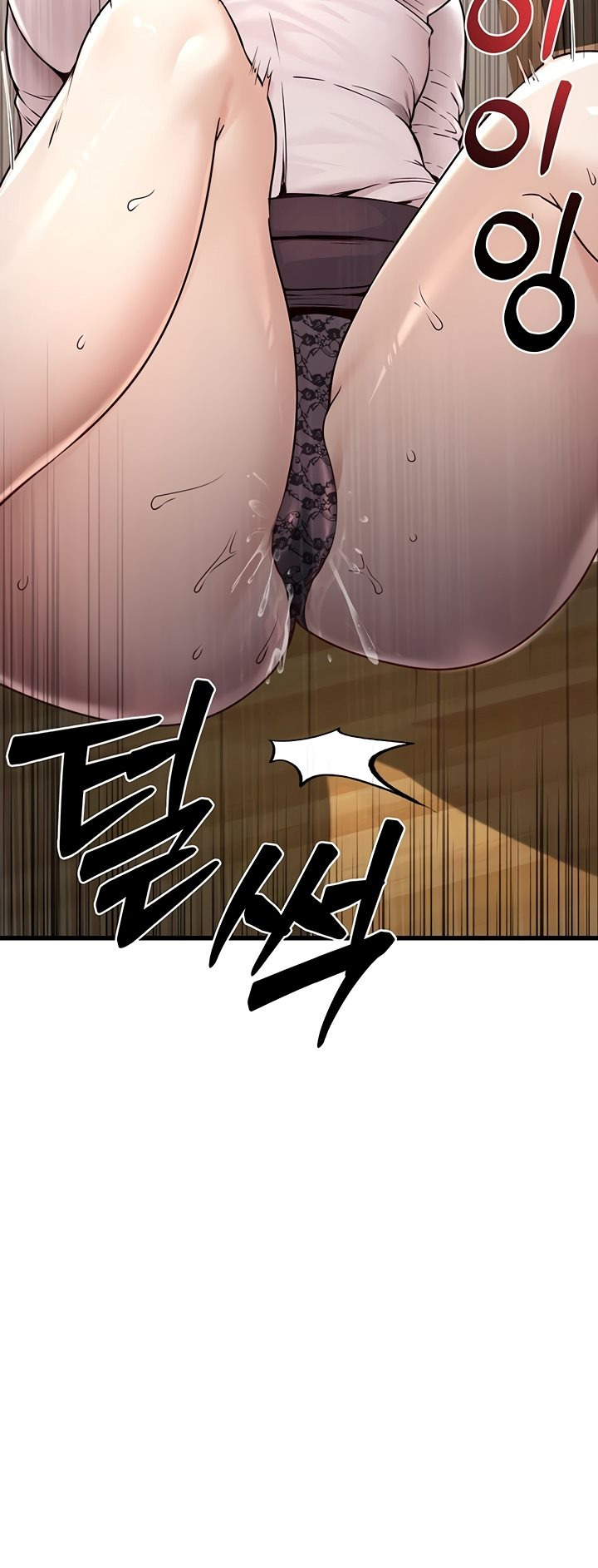 The Double Life of a Public Servant: Chapter chapter-4 - Page 81