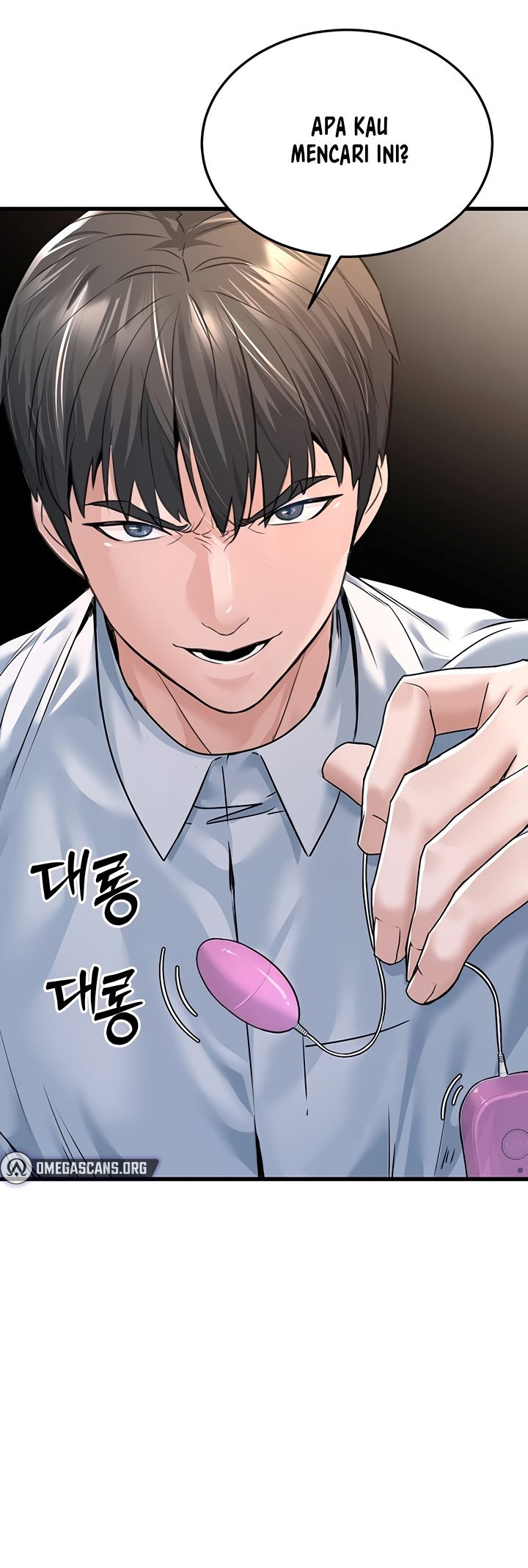 The Double Life of a Public Servant: Chapter chapter-5 - Page 22