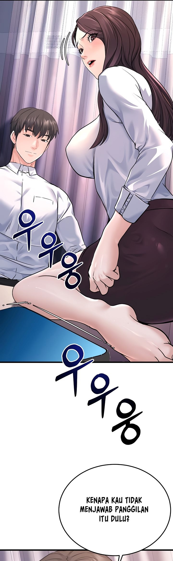 The Double Life of a Public Servant: Chapter chapter-5 - Page 27