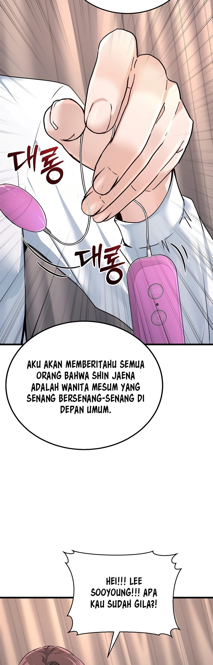 The Double Life of a Public Servant: Chapter chapter-5 - Page 42