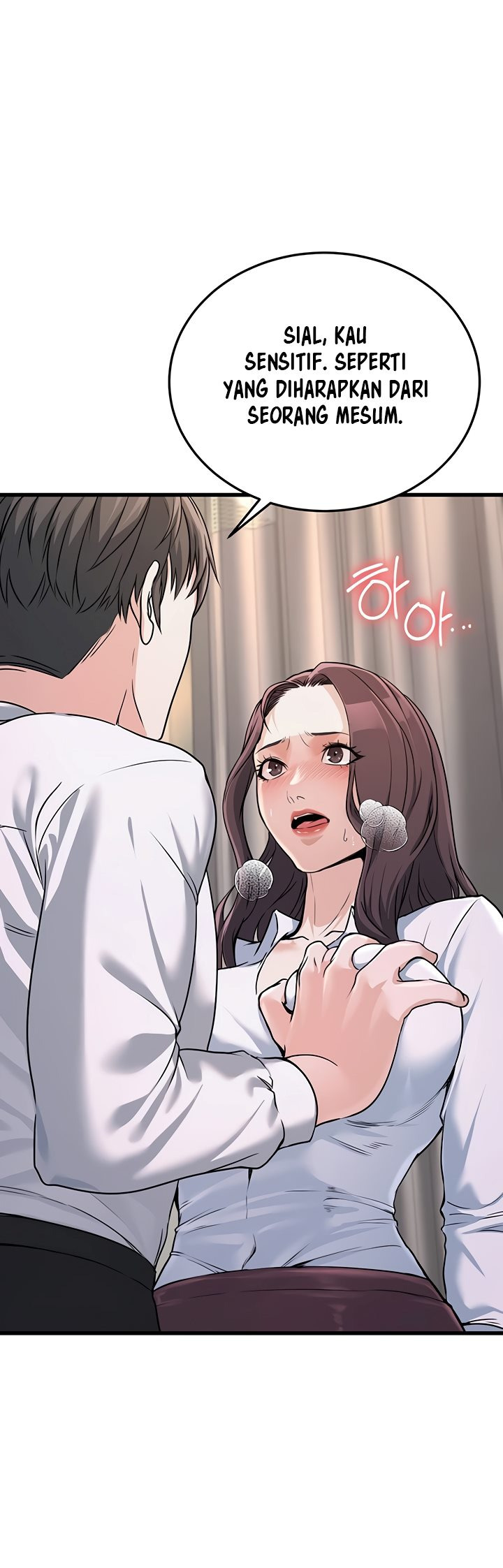 The Double Life of a Public Servant: Chapter chapter-5 - Page 53