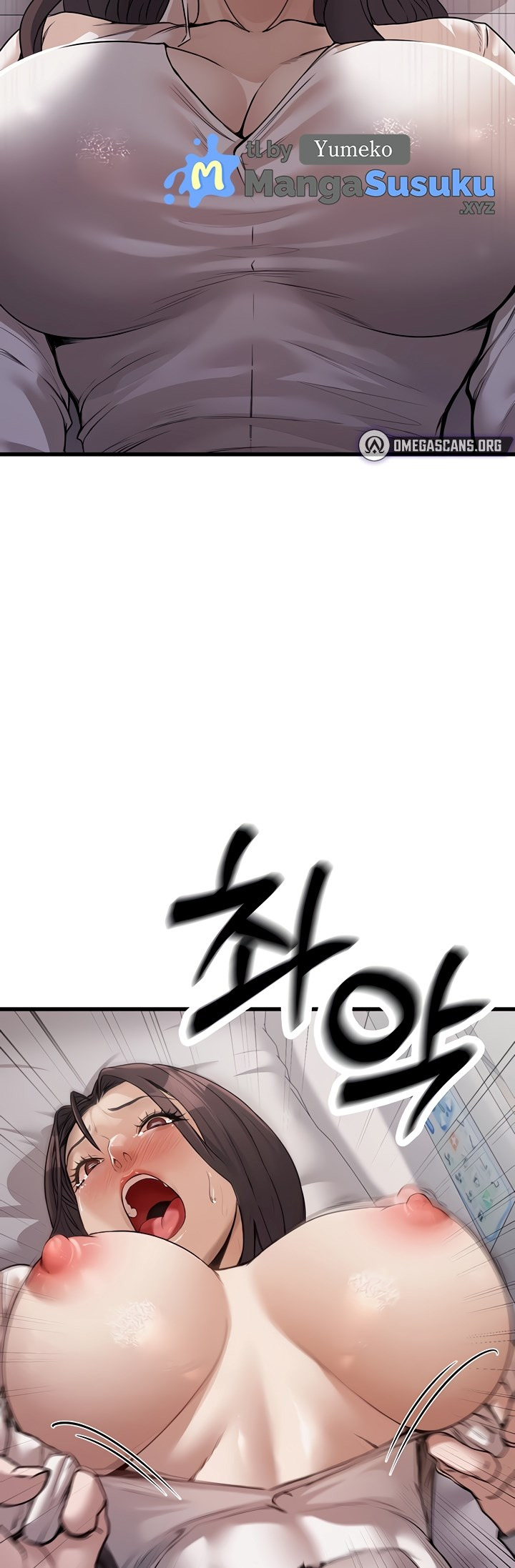 The Double Life of a Public Servant: Chapter chapter-6 - Page 12
