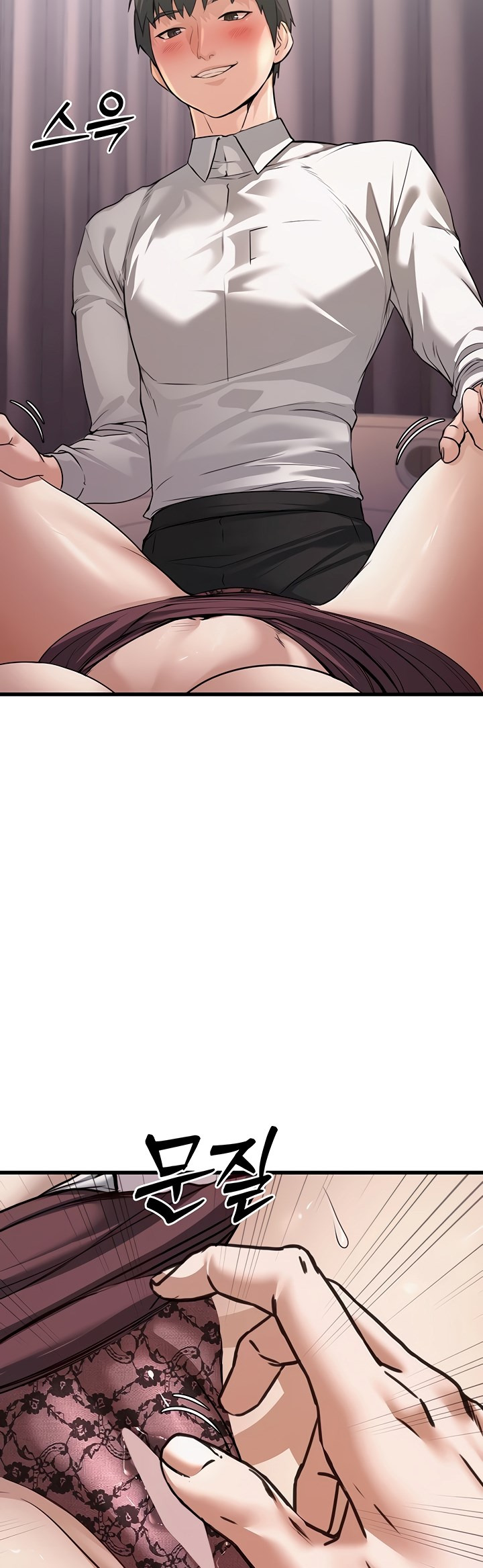 The Double Life of a Public Servant: Chapter chapter-6 - Page 16