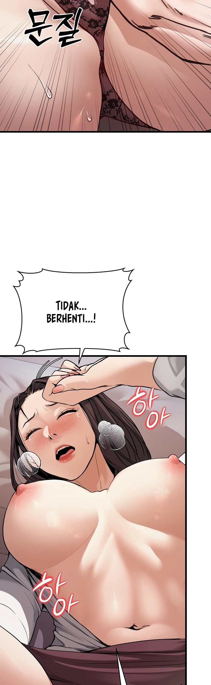 The Double Life of a Public Servant: Chapter chapter-6 - Page 17