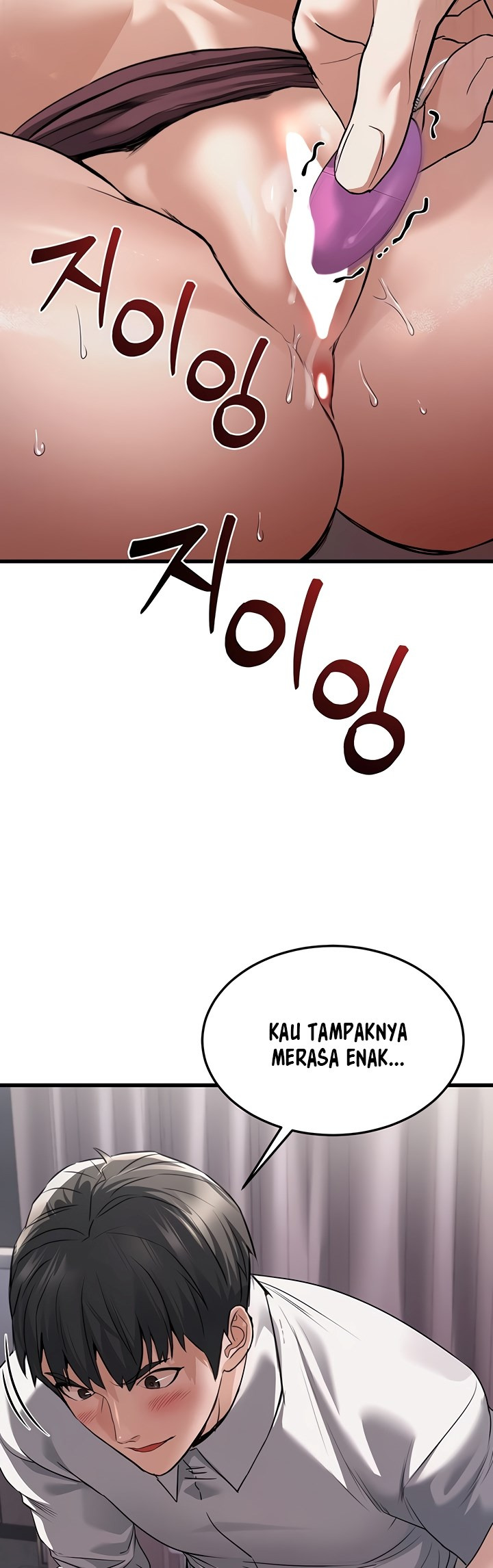 The Double Life of a Public Servant: Chapter chapter-6 - Page 23