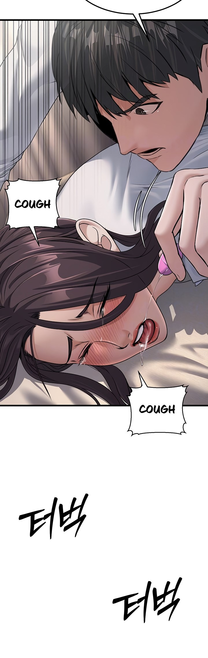 The Double Life of a Public Servant: Chapter chapter-7 - Page 8