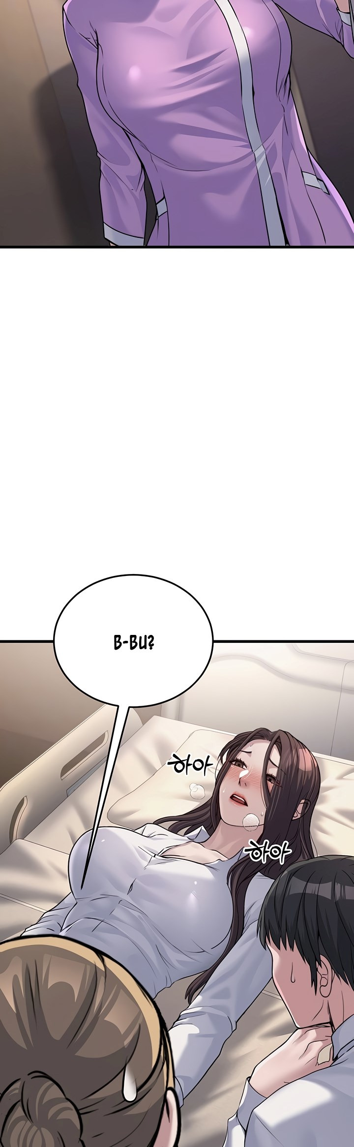 The Double Life of a Public Servant: Chapter chapter-7 - Page 10