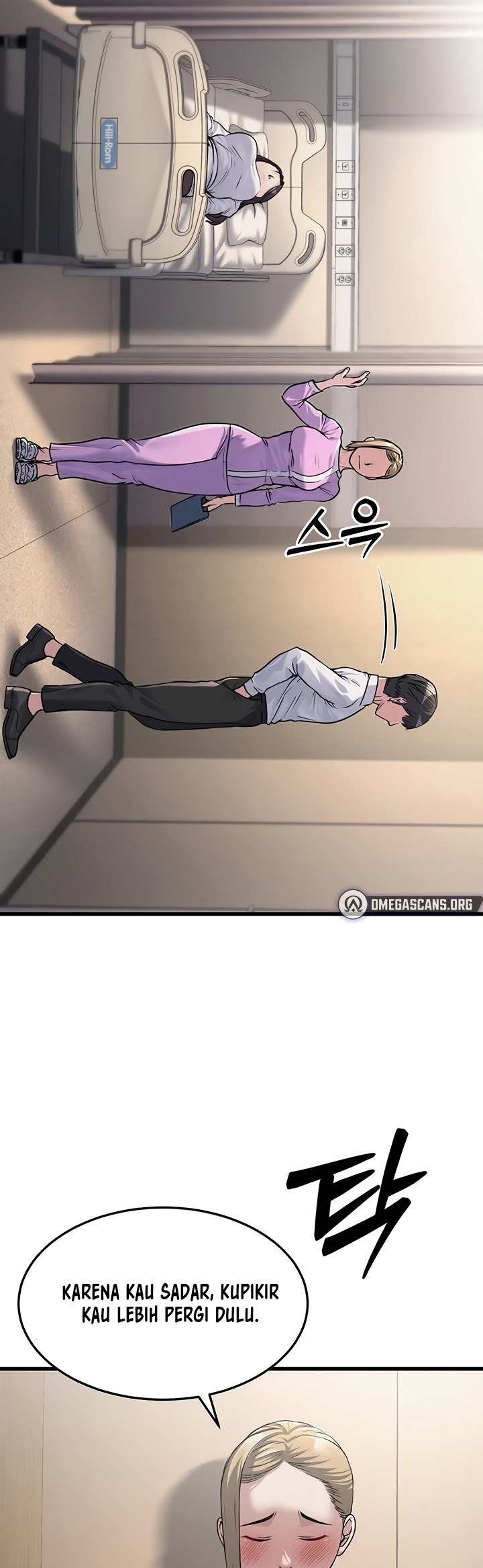 The Double Life of a Public Servant: Chapter chapter-7 - Page 12
