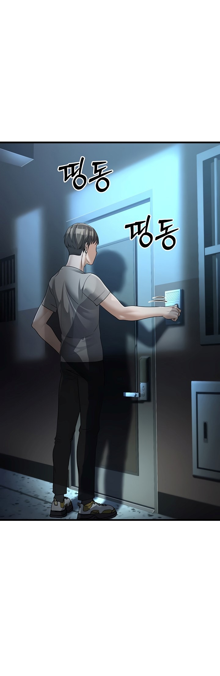 The Double Life of a Public Servant: Chapter chapter-7 - Page 59