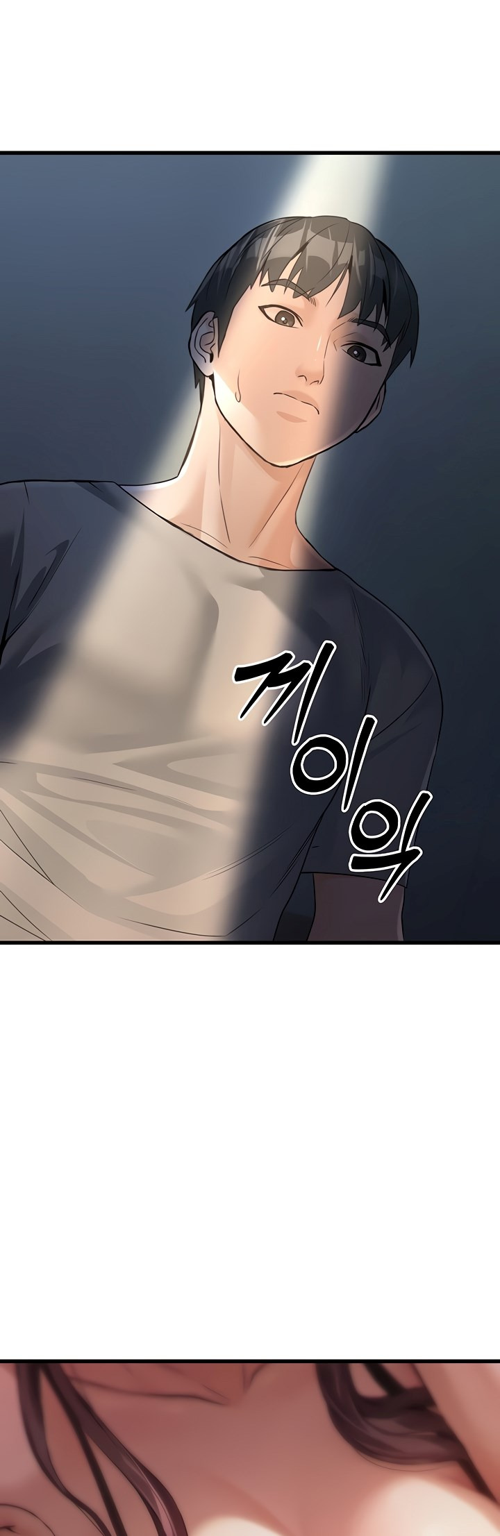 The Double Life of a Public Servant: Chapter chapter-7 - Page 60