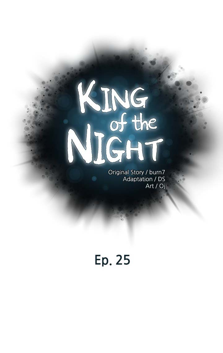 The Emperor of The Night: Chapter chapter-25 - Page 2