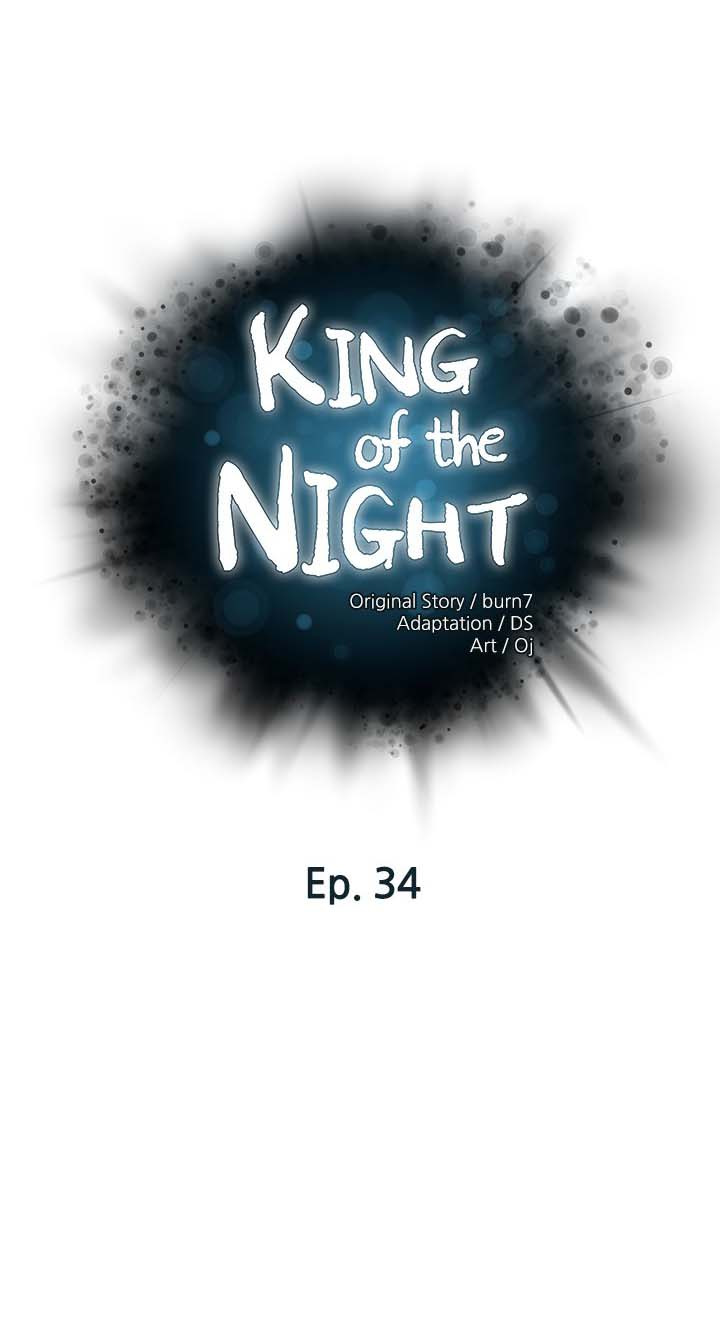 The Emperor of The Night: Chapter chapter-34 - Page 2