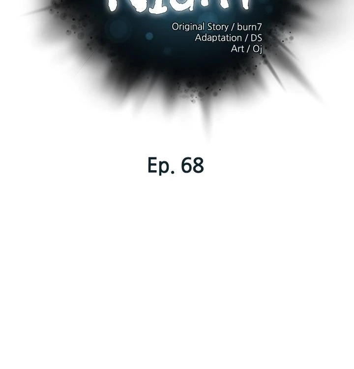 The Emperor of The Night: Chapter chapter-68 - Page 3