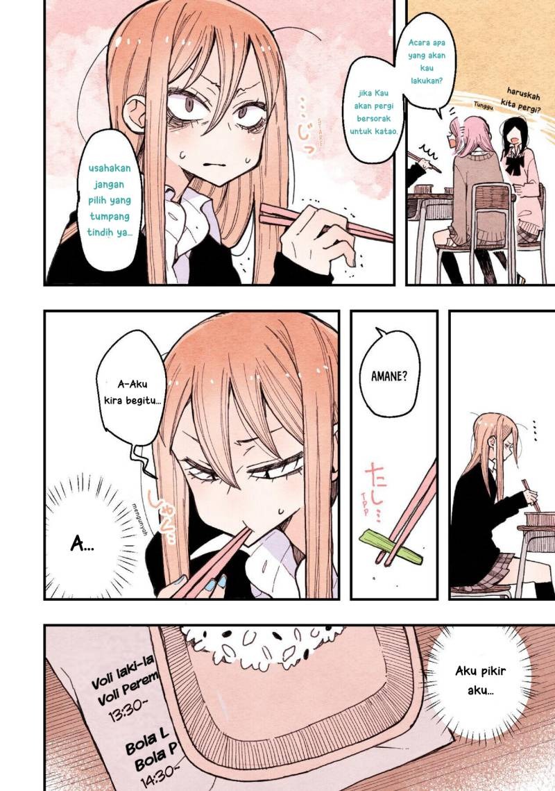 The Feelings of a Girl with Sanpaku Eyes: Chapter chapter-7 - Page 7
