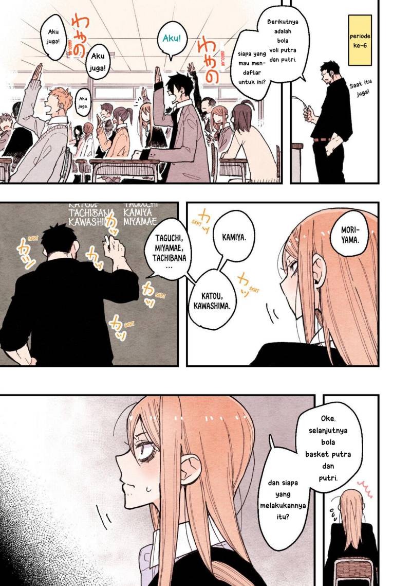 The Feelings of a Girl with Sanpaku Eyes: Chapter chapter-7 - Page 8