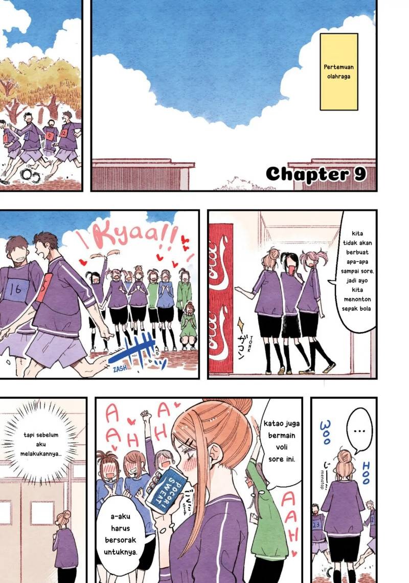 The Feelings of a Girl with Sanpaku Eyes: Chapter chapter-9 - Page 2