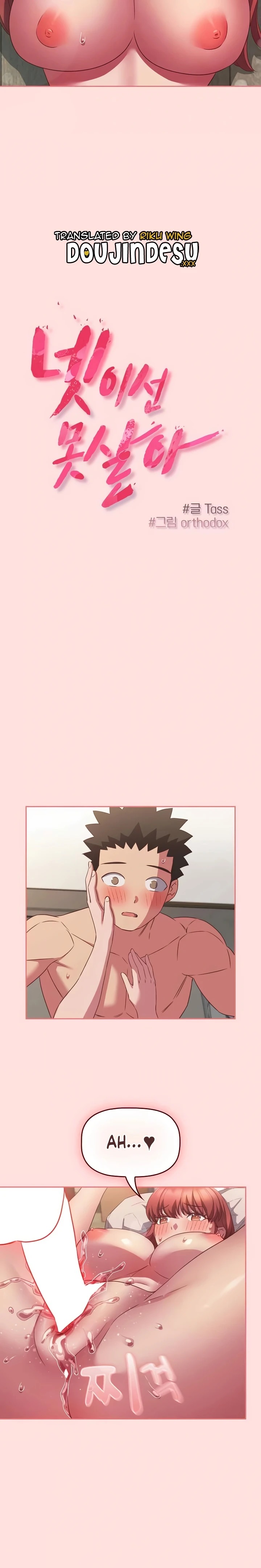 The Four of Us Can’t Live Together: Chapter chapter-50 - Page 4
