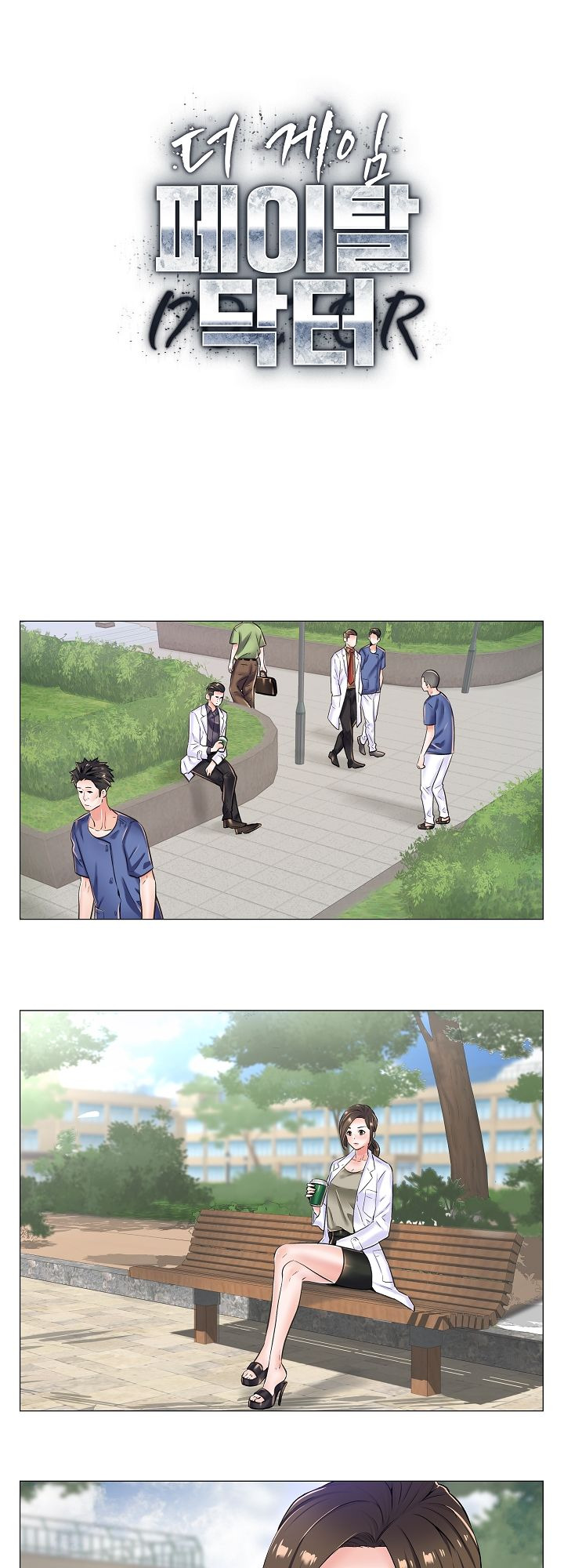 The Game-Fatal Doctor: Chapter chapter-10 - Page 3