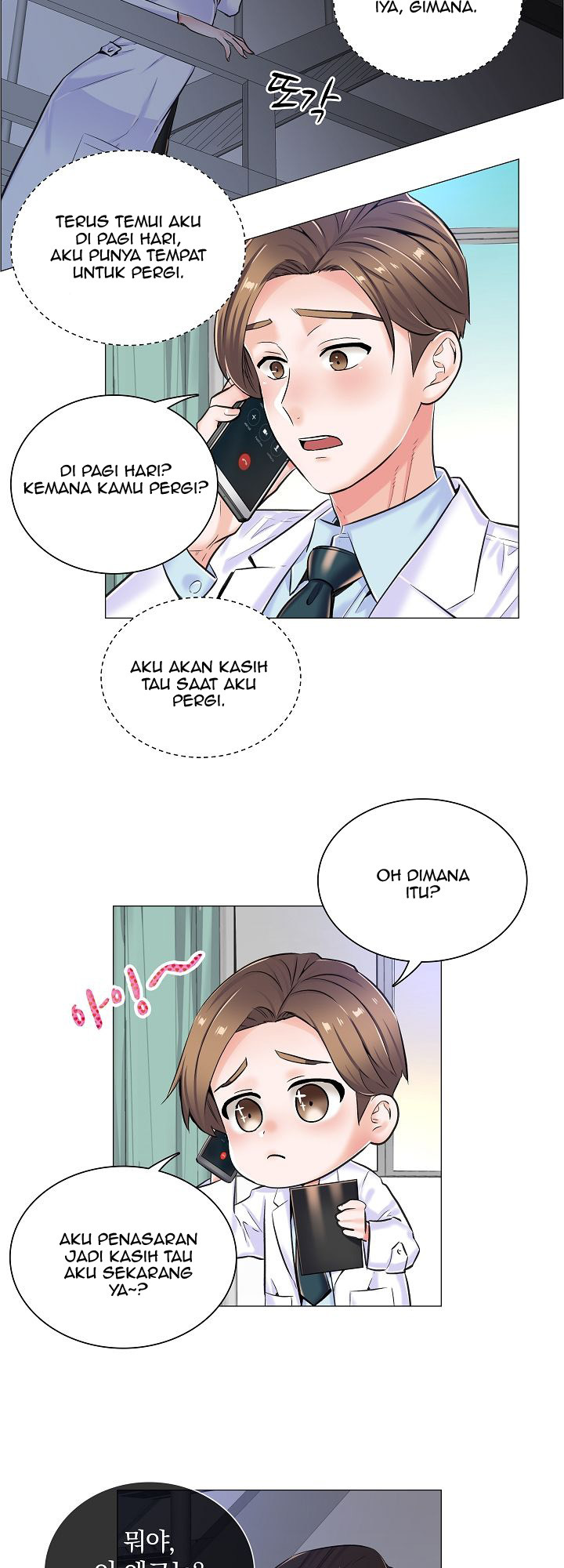 The Game-Fatal Doctor: Chapter chapter-10 - Page 21