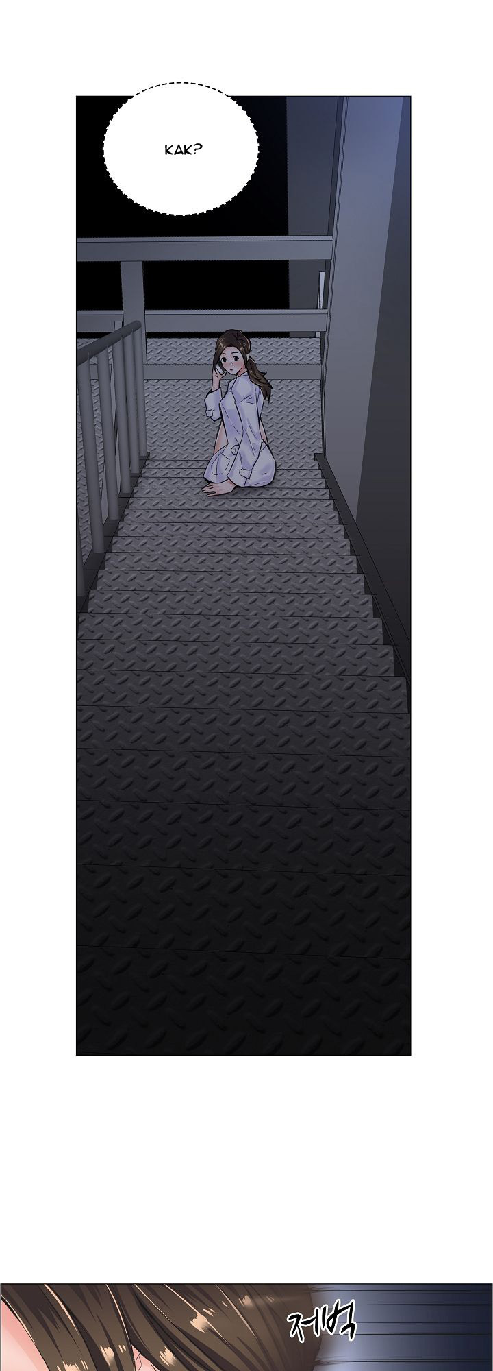 The Game-Fatal Doctor: Chapter chapter-10 - Page 31