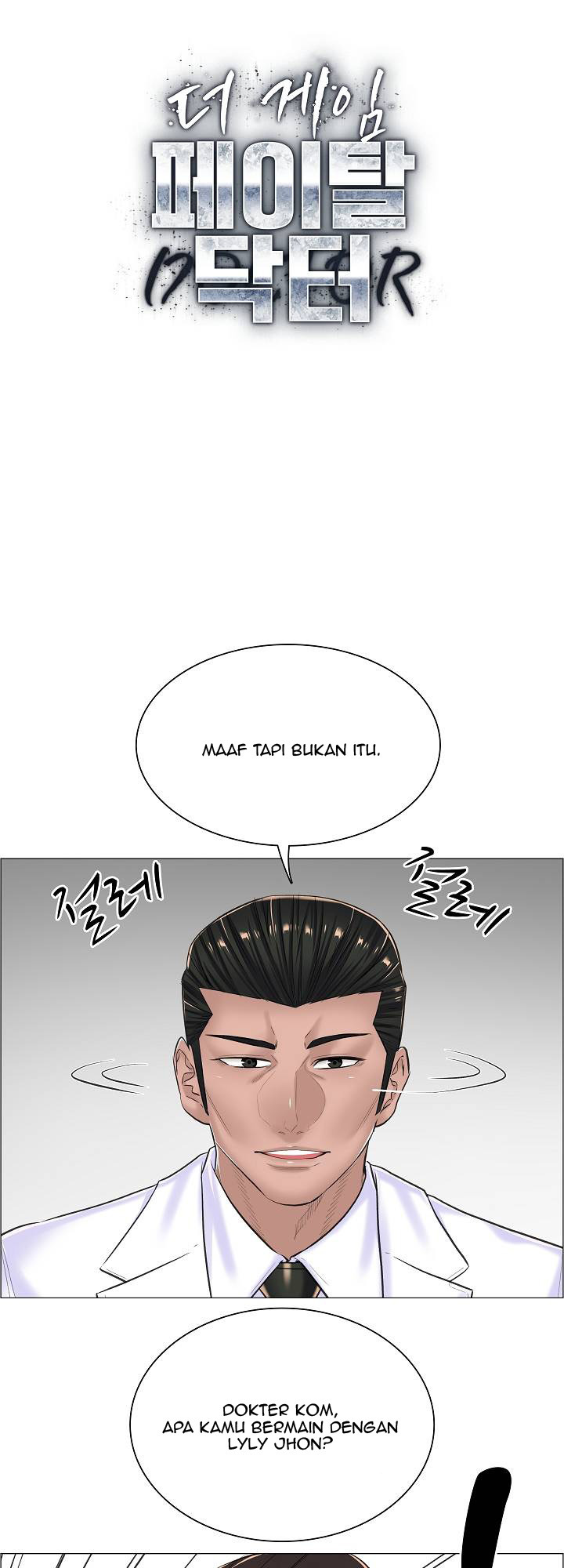 The Game-Fatal Doctor: Chapter chapter-16 - Page 4