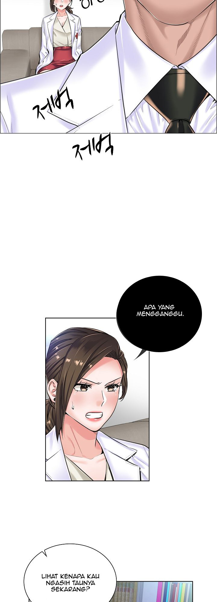 The Game-Fatal Doctor: Chapter chapter-16 - Page 10