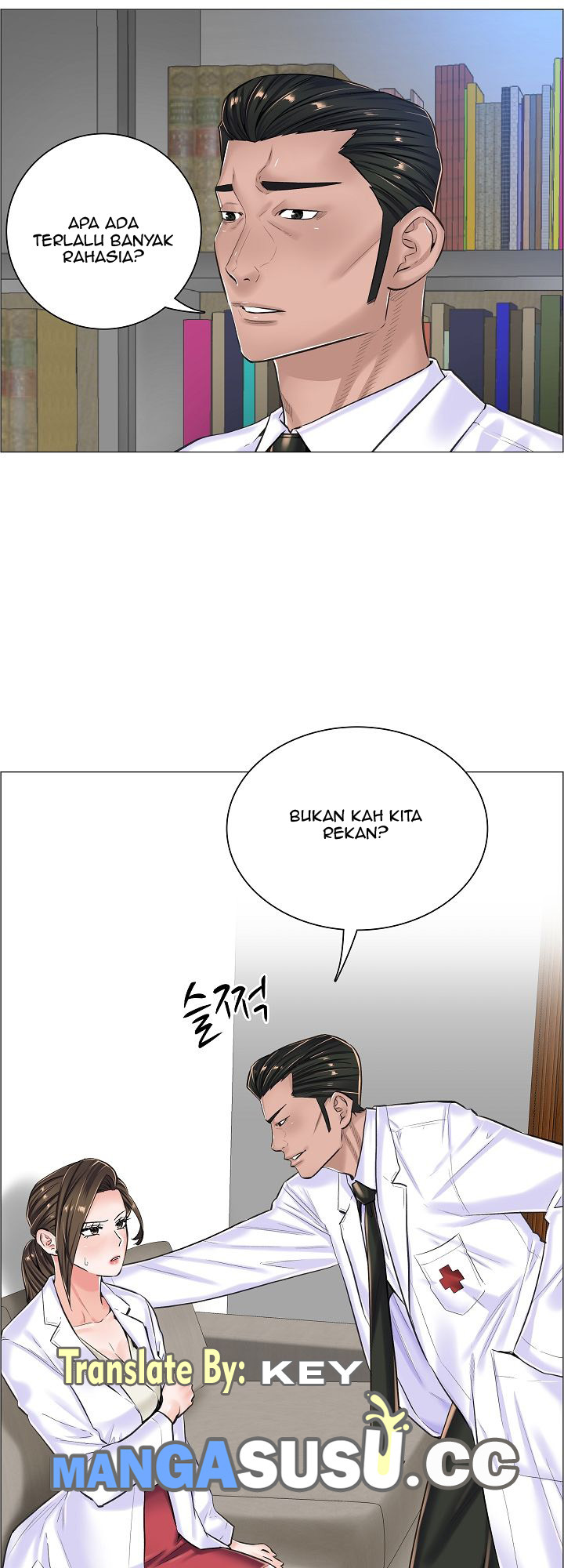 The Game-Fatal Doctor: Chapter chapter-16 - Page 17