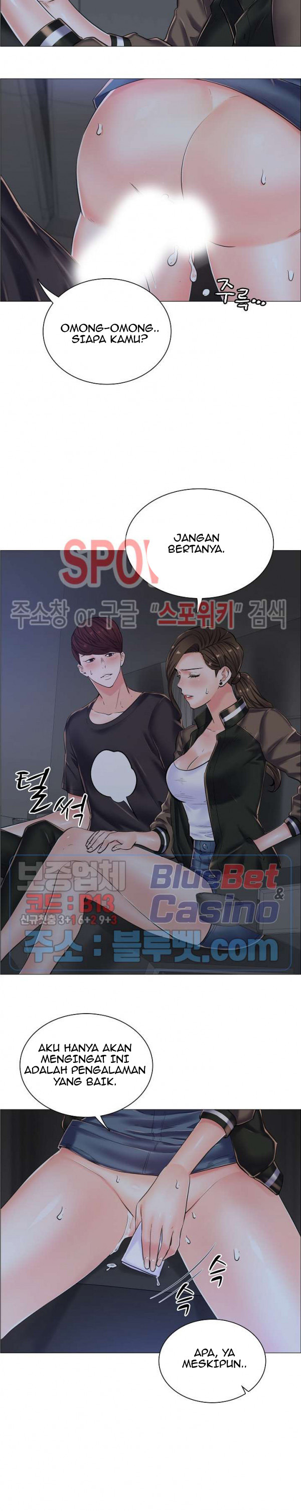 The Game-Fatal Doctor: Chapter chapter-18 - Page 13