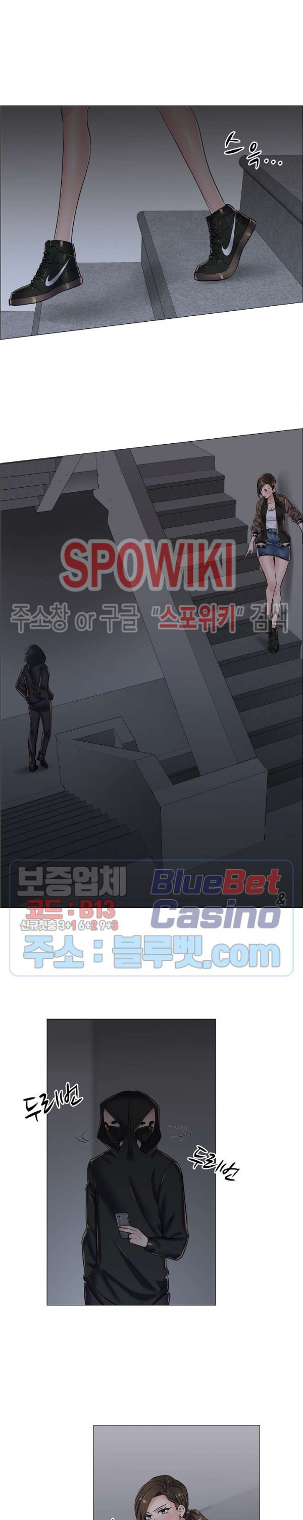 The Game-Fatal Doctor: Chapter chapter-18 - Page 19