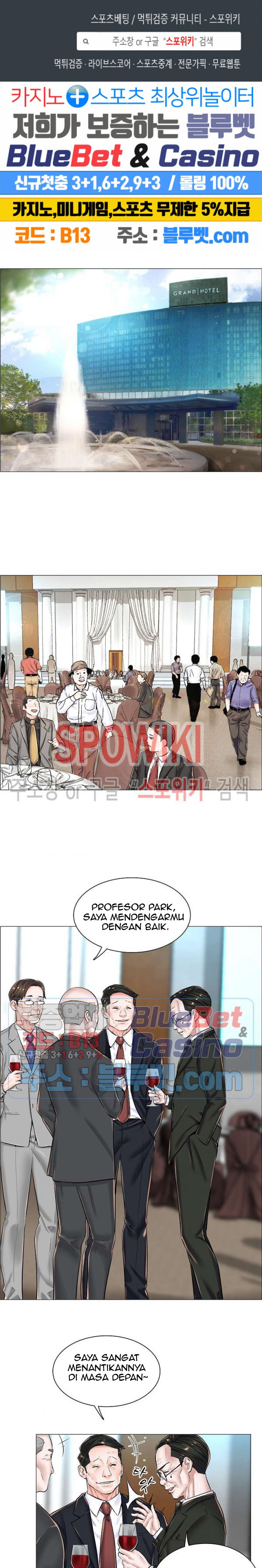 The Game-Fatal Doctor: Chapter chapter-23 - Page 3