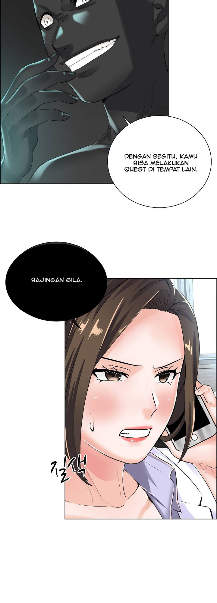 The Game-Fatal Doctor: Chapter chapter-8 - Page 19