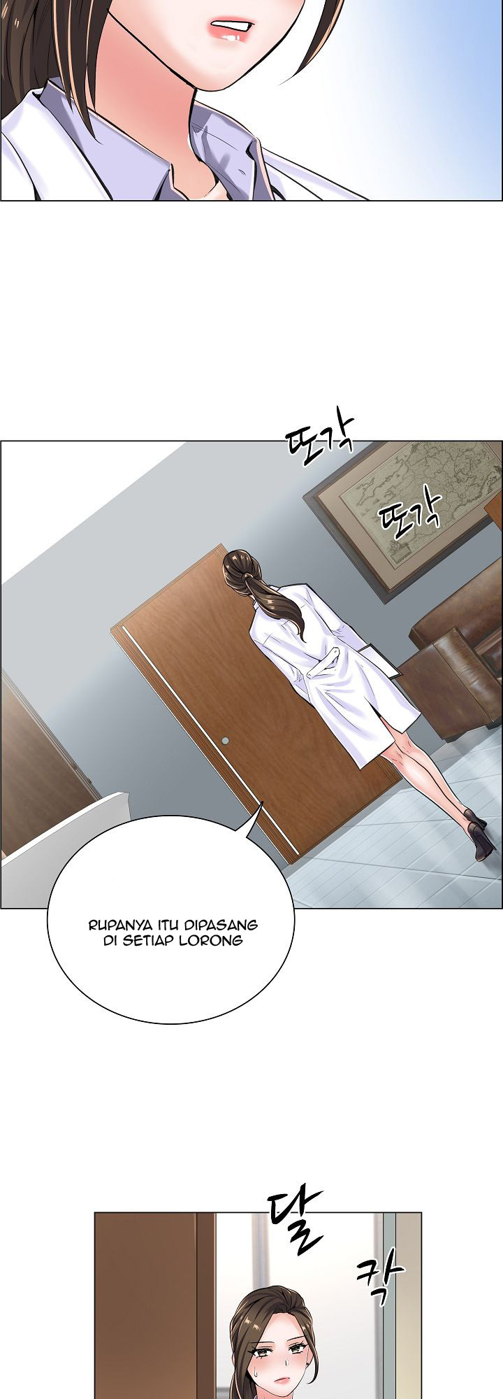 The Game-Fatal Doctor: Chapter chapter-8 - Page 24