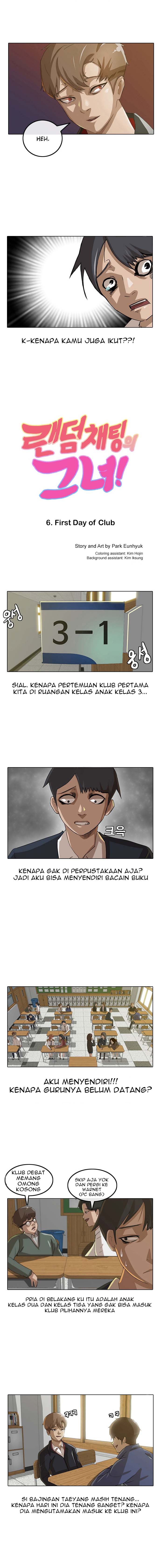 The Girl From Random Chatting!: Chapter chapter-06 - Page 1