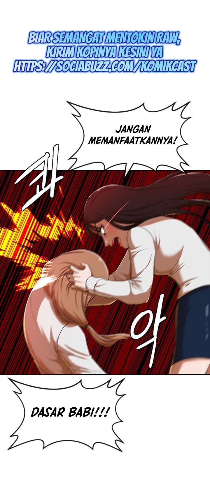 The Girl From Random Chatting!: Chapter chapter-186 - Page 6