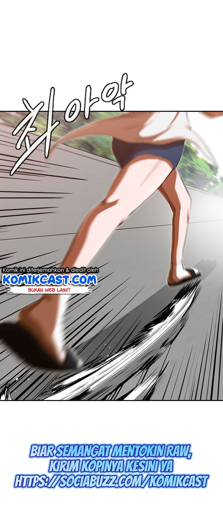 The Girl From Random Chatting!: Chapter chapter-186 - Page 29