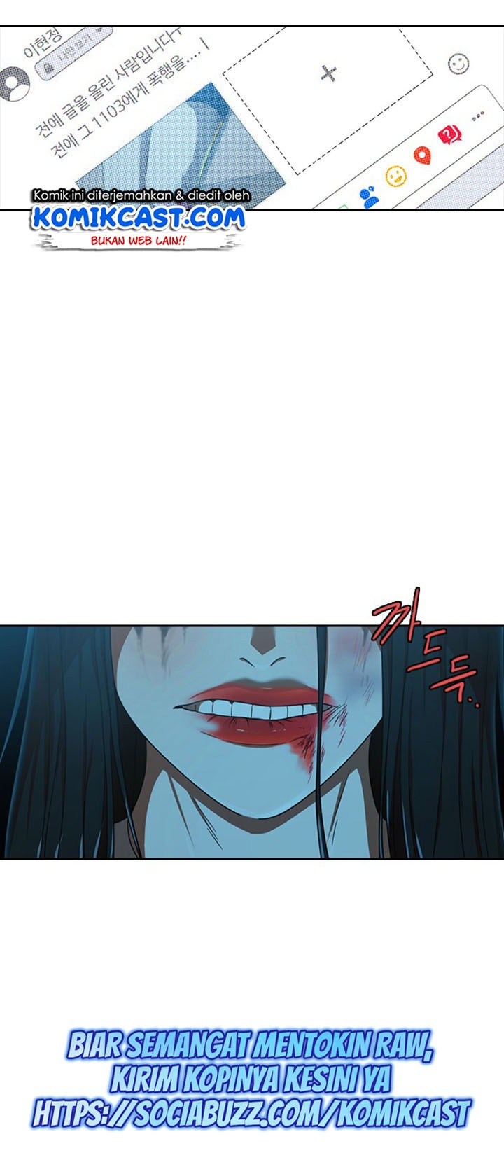 The Girl From Random Chatting!: Chapter chapter-186 - Page 66
