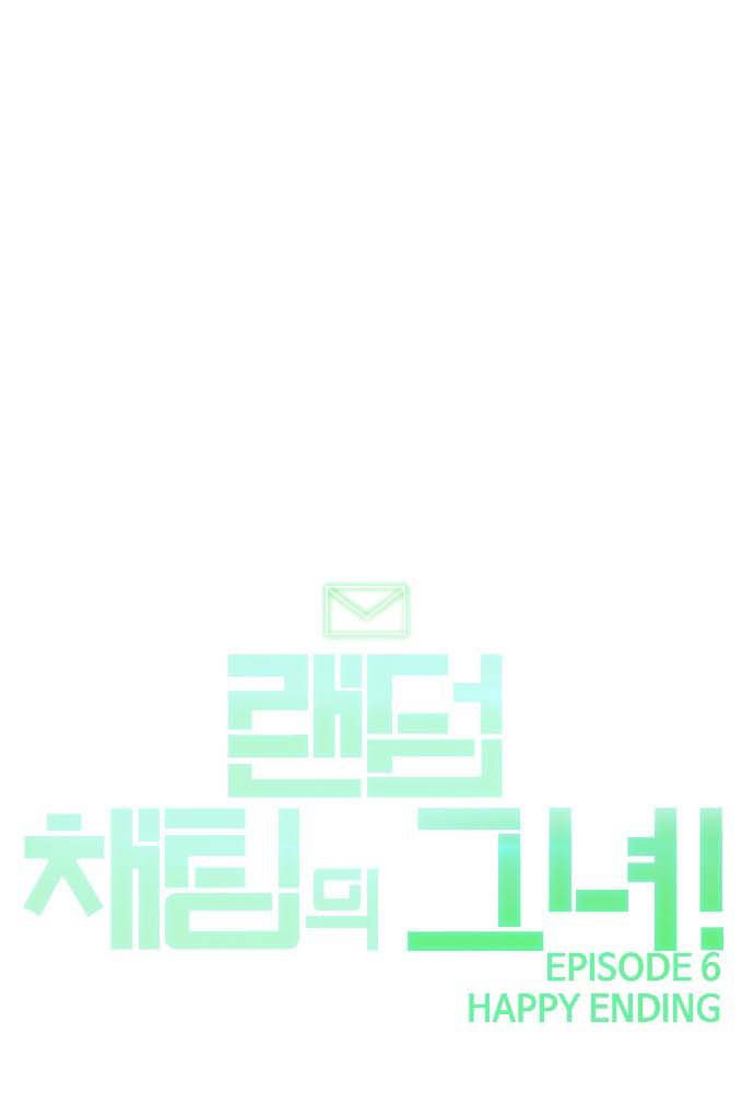 The Girl From Random Chatting!: Chapter chapter-64 - Page 5