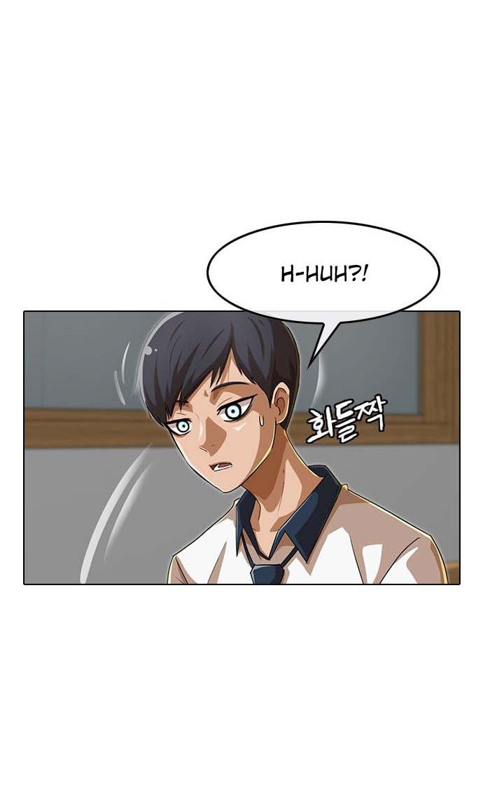 The Girl From Random Chatting!: Chapter chapter-64 - Page 70