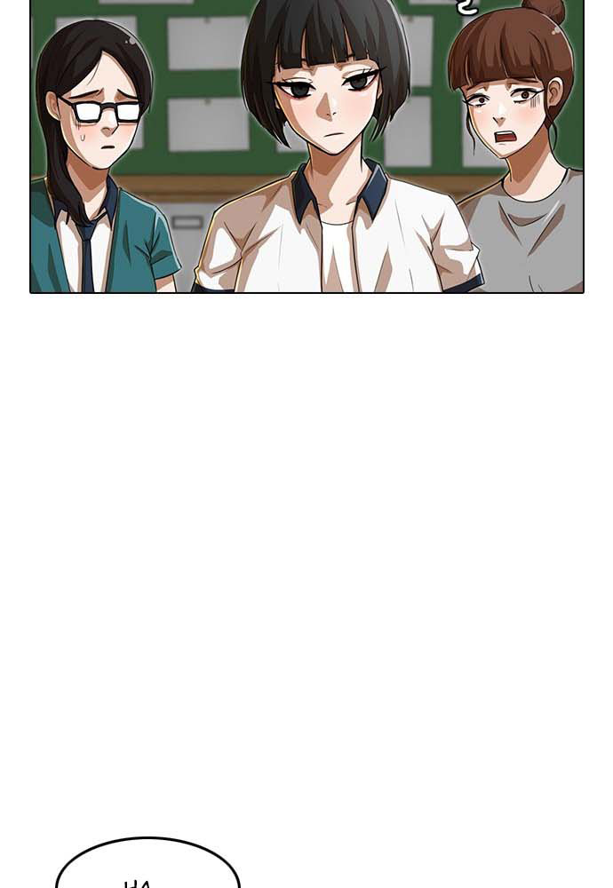 The Girl From Random Chatting!: Chapter chapter-65 - Page 15