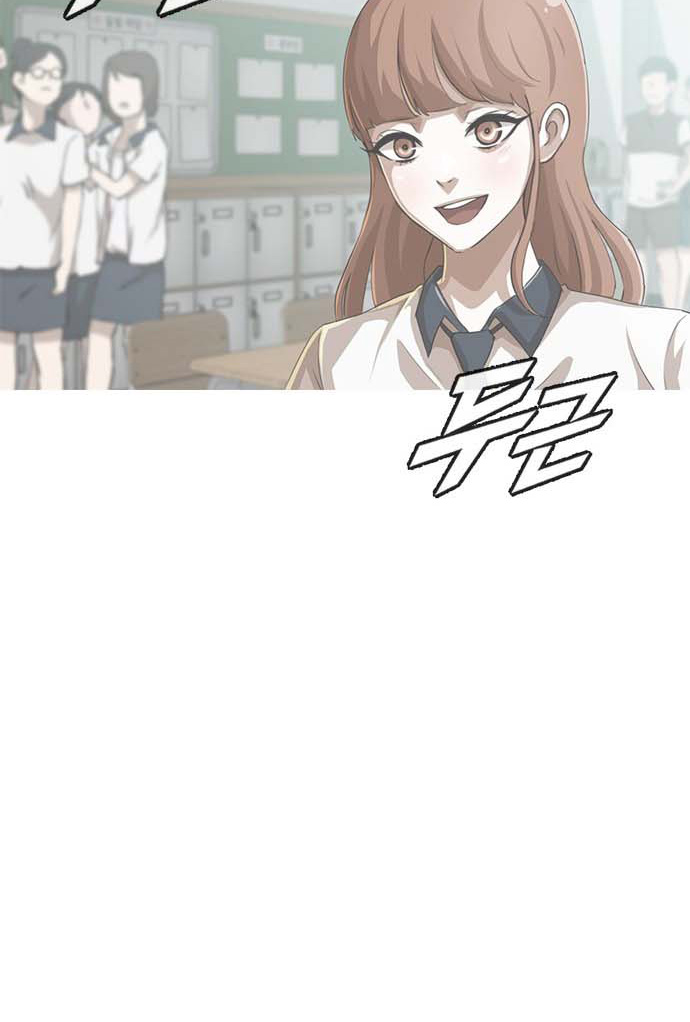 The Girl From Random Chatting!: Chapter chapter-65 - Page 75
